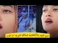 اغنيةعيني النوم اباالفخيم عبدالله علي ود دار الزين اغاني_سودانيه mp3
