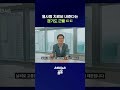 폭염일 때 응급실비 내주는 보험이 있다고? #폭염 #shorts #스브스뉴스