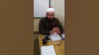 Sheikh Ahmed Ibn Abbas Assuti from Azhar explaining tajweed rule