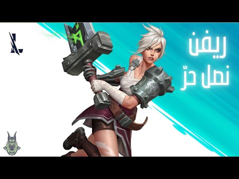  السيف المكسور القوة الكاملة أقوى توب لين شرح شامل في   بالعربي