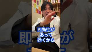 アルプラゾラムとは?（ソラナックス・コンスタン）