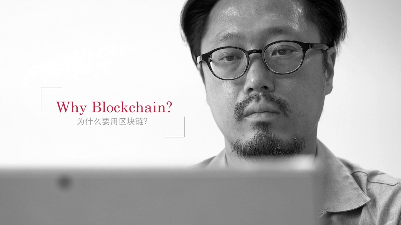 JCT(Japan Content Token)‐ #1 Why Blockchain? ₋