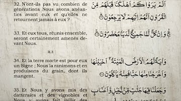 Le Saint Coran Sourate Ya Sin Yasser Al Dossari (Arabe Français)- سورة يس