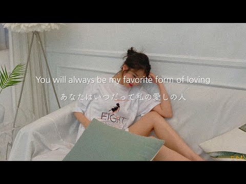 【和訳】Cloud 9 - Beach Bunny