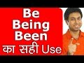 Be Being Been का सही Use | Learn English Grammar Active Passive Voice in Hindi | Awal