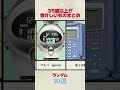 35歳以上が懐かしいものまとめ　ランダム　90年代　00年代