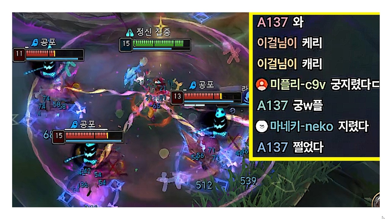 역대급으로 개쩌는 피들스틱