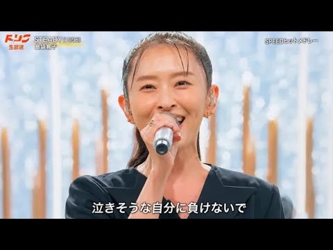 島袋寛子 「Steady」 うたコン 圧巻のパフォーマ ンスに絶賛!
