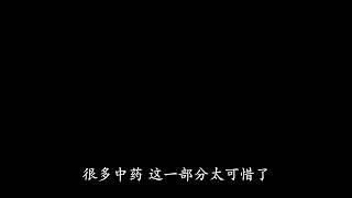 闲话中医药 易度门 聊天室汇辑2015年6月