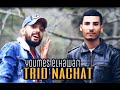 Younes el hawari trid nachat music2020  