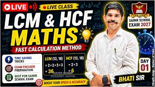LCM & HCF Tricks !! Math Live Class !! Part-01 !! Sainik School Exam 2027 !! Fast Calculation Method