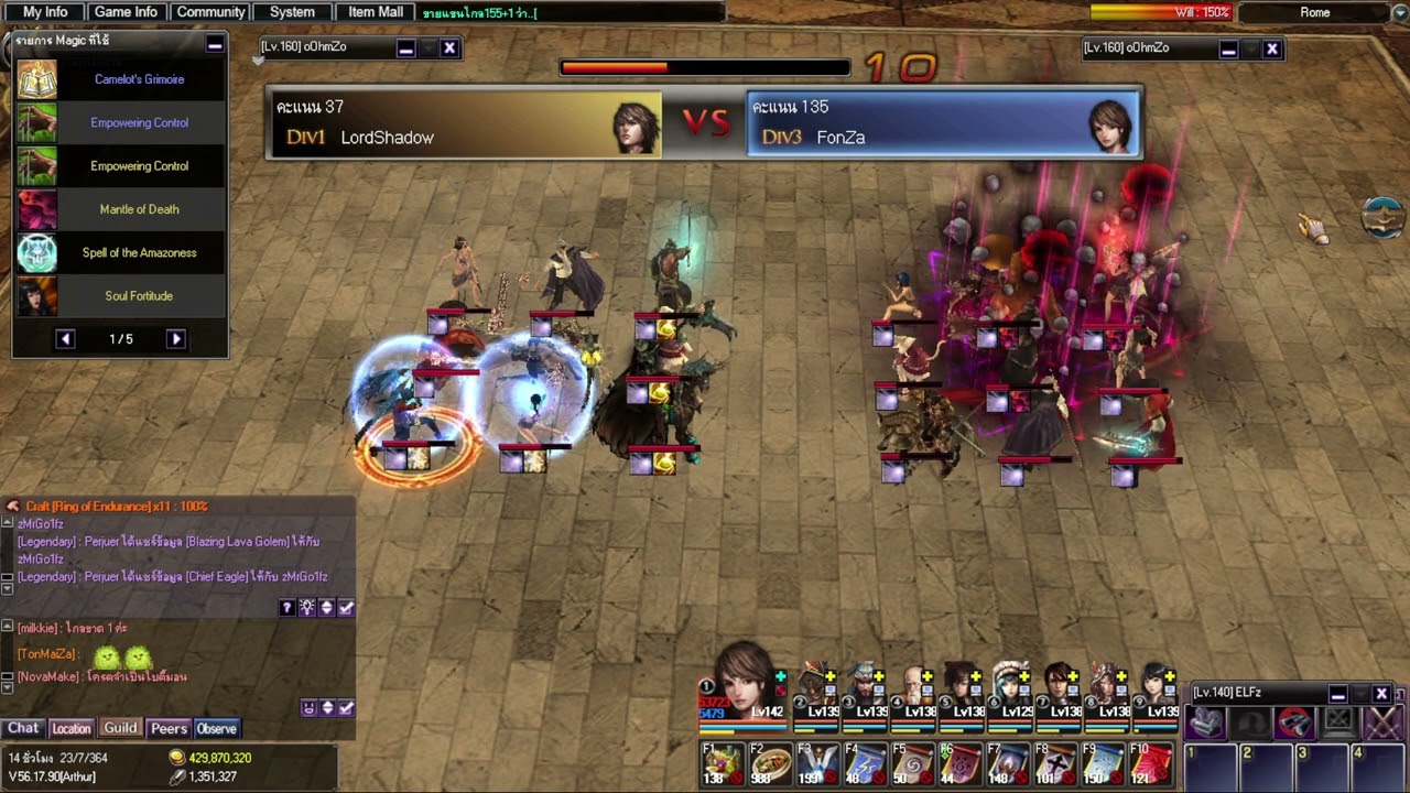 [AT-Weekly] LordShadow (Bow) Vs FonZa (Celestial Hunter)