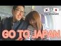 [日本/일본vlog] 日本へ！家族とまったり過ごした１日目 / 일본으로! 일본 가족과 같이 보낸 첫번째날