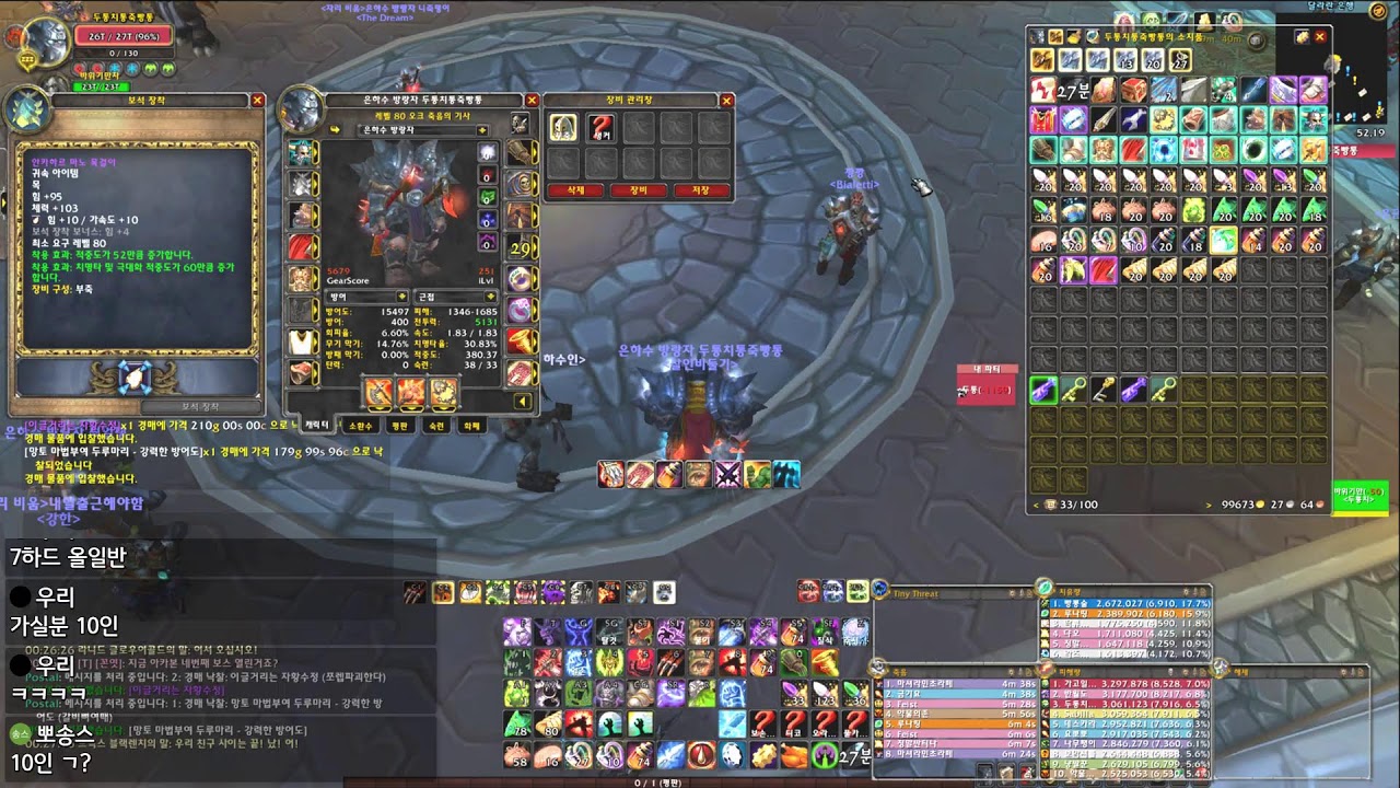 얼음왕관 아직도 이해안가시는 분들을 위한 해설