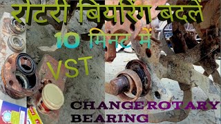 How to change rotary bearing of Vst tractor?//How To Change Rotary Bearing And Oil Seal?//VST130DI