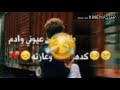 من كد ما حرت ويا حلو كولو ها مو تفشلونه تصميم سعد كلكش