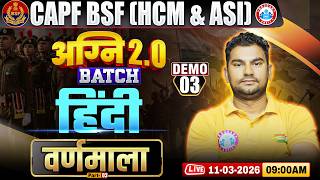 BSF HCM Hindi Classes | Agni 2.0 Batch Demo Class- 03 | वर्णमाला | Hindi For BSF ASI By Neeraj Sir