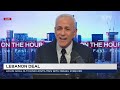 ILTV News Flash – July 22, 2026