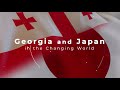 Japanese Symposium - Georgia and Japan in the Changing World, March 14-15