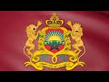 Kingdom Of Morocco National Anthem Of Morocco An Našīd Aš Šarīf