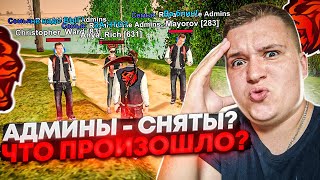 :    #17 -   ?  -   !       