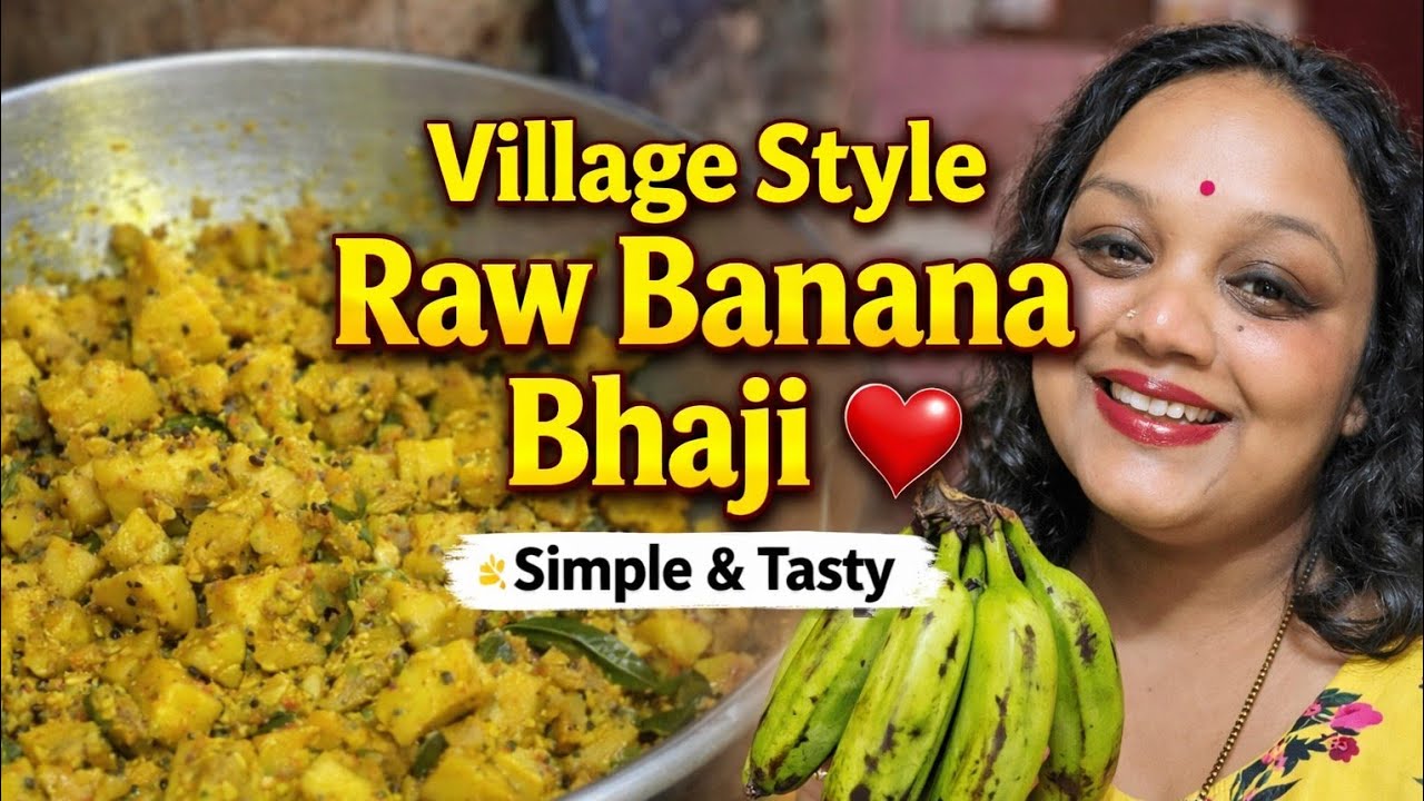 आज तब्येतीमुळे Doctor कडे गेले… पण घरी बनवली खास केळ्याची भाजी ❤️ | Marathi Vlog