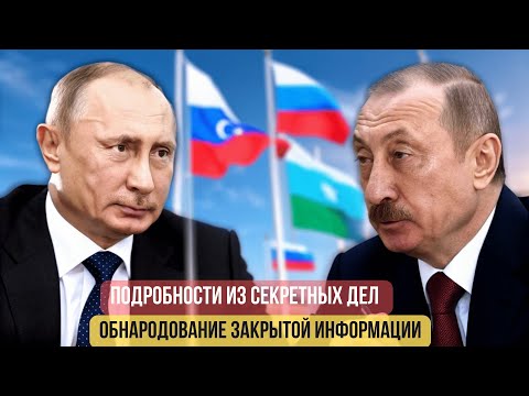Семь признаков отчаяния Макрона: Как Россия ответила на угрозы Франции