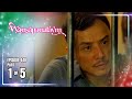 Wansapanataym | Episode 448 (1/5) October 26, 2025