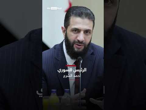 وعيد الشرع للمتجاوزين في أحداث السويداء
