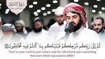 "مَن جاء بالحسنة فلَهُ عَشرُ أمثالِها" تلاوة آسرة تفوق الوصف لخواتيم سورة الأنعام - الشيخ رعد الكردي