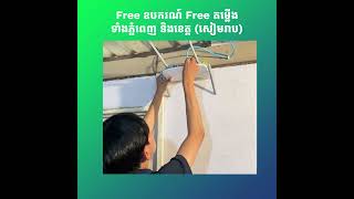 លឿនដូចផ្លេកបន្ទោរ! ប្រើមួយខែពេញដោយគ្មានកង្វល់🆓 #empiretech #cambodia #internetserviceprovider