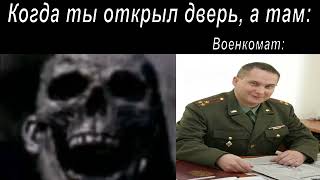 Когда ты открыл дверь, а там: