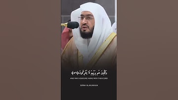 تلاوة مباركة خاشعة بصوت يلامس القلوب #القران #اكسبلور #المصحف #حالات_واتس #راحة_نفسية #خطبه #لايك
