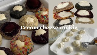 eng)얼려먹으면 더 맛있는 6가지 크림치즈쿠키 만들기creamcheese cookie