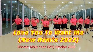 Love You To Want Me (New Remix 2022)| Line Dance | Choreo: Molly Yeoh (MY) Resimi
