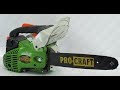 Анти штиль бензопыла PRO CRAFT K300S