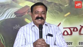 Enthavaralaina Movie Producer &Actor G.seetha Reddy Interview Telugu Movies 2019 Yoyo Tv News