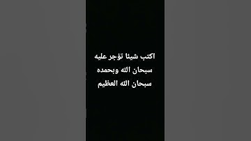 قران كريم القارئ محمد حيدان #لايك #اكسبلور #ترند #راحة_نفسية