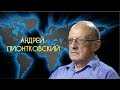 Украина потеряна навсегда. О ней нужно забыть и успокоиться