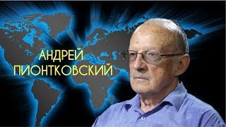 Украина потеряна навсегда. О ней нужно забыть и успокоиться