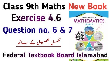Class 9 Math NBF Chapter 4 Exercise 4.6 | Unit 4 Ex 4.6 SNC | Federal Textbook Board | Learning Zone