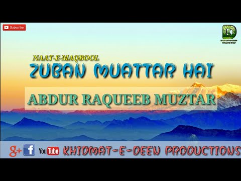 Zuban Muattar Hai By Abdur Raqueeb Muztar  A beautiful naat 