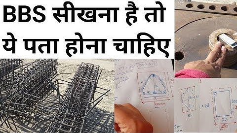 Bar Bending schedule Basic Part -3 | Mandrel rule | Diamond ,Triangle ,Rectangular Cutting length