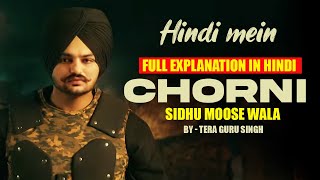 Chorni | Sidhu Moosewala | Review | Reaction | Explanation in Hindi