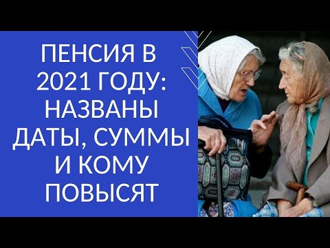 Video: Medicare Způsobilost Do 65 Let: Co Potřebujete Vědět