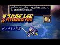 4   bgm sfc super robot wars