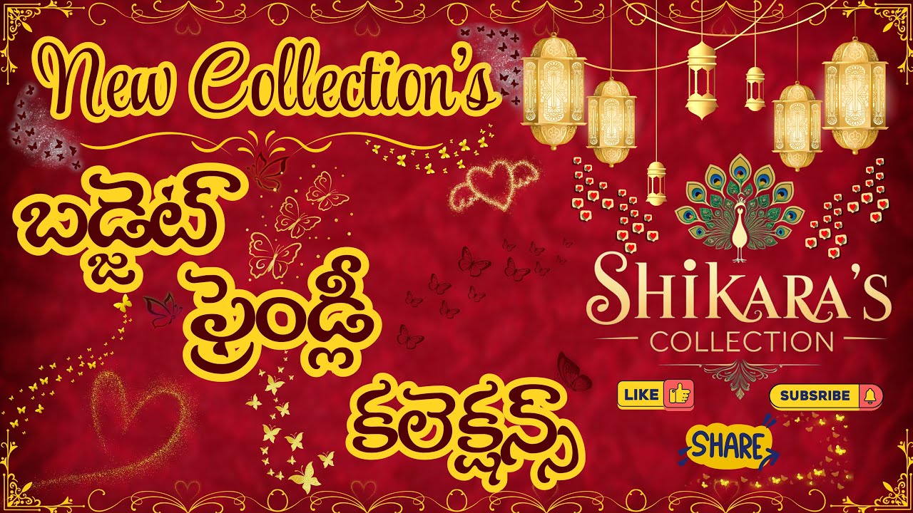 📢New Collections- OMG.!😱ఏంటి ఈ కలెక్షన్స్🥳చీరలు నచ్చని వాళ్ళు కూడాFans💝అయిపోతారు సూపర్👌| 📲7207608418
