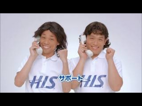 H.I.S. あたりまえ体操「いい旅セール ソウル」 COWCOW