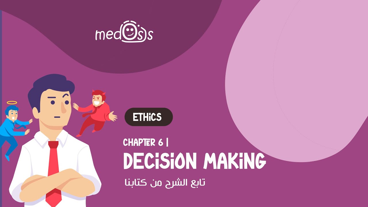 #ethics| (3) Surrogate decision making.