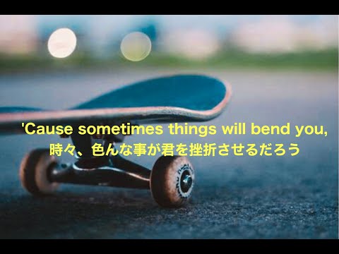【和訳】Neck Deep  Gold Steps